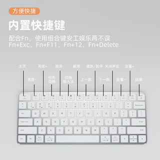 Bkayp 适用苹果键盘ipad妙控三模macbook无线蓝牙办公笔记本平板电脑便携surface外接设备超薄可充电