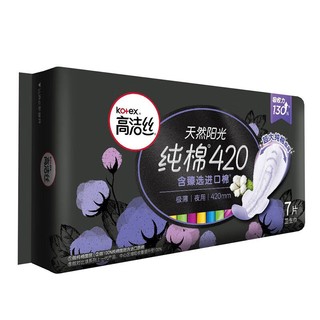 kotex 高洁丝 臻选奢爽纯棉卫生巾夜用 420mm7片