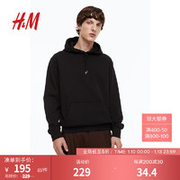 H&M 男装卫衣秋季简约纯色休闲装套头连帽衫1103620 黑色 175/100A