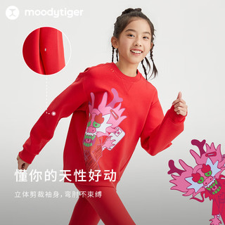 moodytiger【新年联名】儿童空气层卫衣24年男女童圆领上衣 曙光红 130cm