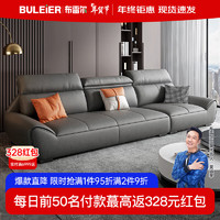 布雷尔（BULEIER）沙发意式轻奢头层牛皮沙发客厅可调节靠头整装家具W4 1.9米双人位【可寄皮样选色】