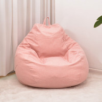 易瑞斯（Easyrest）沙发豆袋榻米小户型沙发懒人沙发 布艺沙发可躺可卧单人沙发 樱花粉 升级款小号60*70cm