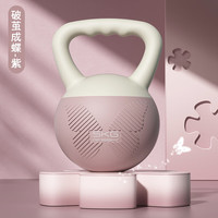 艾美仕（AiMeiShi）软壶铃女士家用哑铃练翘臀提臀提壶深蹲力量训练器材 5KG【破茧成蝶-紫】