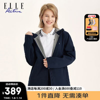 ELLE Active 加绒保暖防风户外夹克男女同款冬防泼水百搭连帽风衣 藏青色 XXL