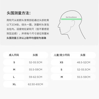 GIRO冷山雪具GIRO滑雪头盔JACKSONMIPS技术防护单板滑雪雪盔2324 购前尺寸对照表 M