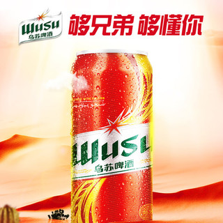 乌苏啤酒（wusu）红乌苏500mL*1罐