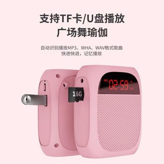 EARISE 雅兰仕 小蜜蜂扩音器大音量教师上课喊话器可录音麦克风叫卖喇叭促销