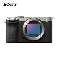 24期免息：SONY 索尼 Alpha 7C II 全画幅 微单相机 银色 单机身