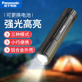 松下（Panasonic） led强光手电筒超亮户外防水可充电多功能调光远射露营手电 1W逸巡电池款手电筒HHLT0353
