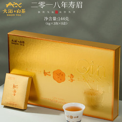 DAQIN TEA 大沁白茶 福鼎白茶2018年沁享寿眉茶叶礼盒装 144g