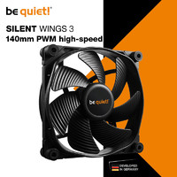 德商德静界be quiet! Listan GmbH 德商德静界 be quiet！SILENT WINGS 3 140mm  PWM高速版低噪音/FDB轴承/抗震支架/机箱风扇