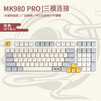 1STPLAYER 首席玩家 MK980 PRO 97键 三模机械键盘 月下良人 白轴PRO RGB