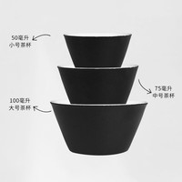 真迹 斗笠品茗杯三件套-磨砂黑