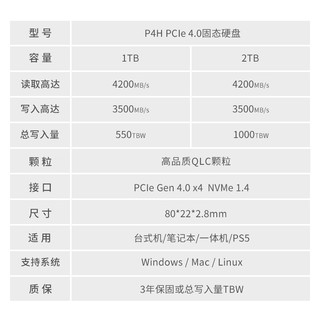 GeIL 金邦 固态硬盘PICE4.0 2T 4200MB/S