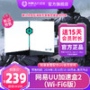 【】Wi-Fi6版网易UU加速盒2PS4＼PS5＼Switch＼XSX＼Steam Deck加速