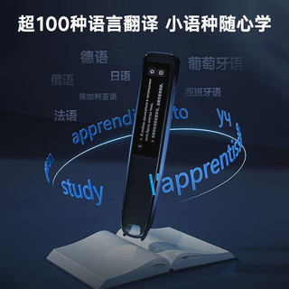 【15天试用】网易有道词典笔X6pro 英语学习机P5点读笔翻笔x5学习笔翻机 X3s扫读笔 词典笔X5+骨传导耳机+豪华大礼包 32GB