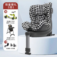 HBR 虎贝尔 E360头等舱 0-3-12岁 宝宝儿童安全座椅 棋盘格黑白格