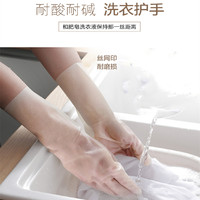 开普特家务清洁厨房洗碗手套洗衣洗菜加厚耐用防滑防水乳胶橡胶
