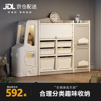 幼贝臣 儿童玩具收纳架收纳柜大容量多层置物架