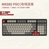 1STPLAYER 首席玩家 MK980 97键 有线机械键盘 玄鸟愤怒 银轴PRO RGB