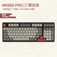 1STPLAYER 首席玩家 MK980 PRO 97键 三模机械键盘 玄鸟愤怒 黄轴 RGB