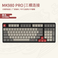 1STPLAYER 首席玩家 MK980 PRO 97键 三模机械键盘 玄鸟愤怒 红轴PRO RGB