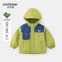 齐齐熊 cicibear宝宝风衣外套春装男童三防连帽上衣儿童春季撞色户外2024 草木绿 73cm