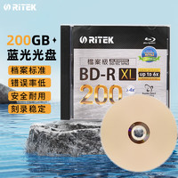 铼德（RITEK） BD-R XL 200GB 档案级蓝光光盘/刻录盘 双面刻录 单片盒装