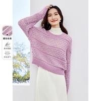 SENTUBILA 尚都比拉 镂空宽松圆领毛衣