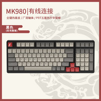 1STPLAYER 首席玩家 MK980 98键 有线机械键盘 玄鸟愤怒 红轴PRO RGB