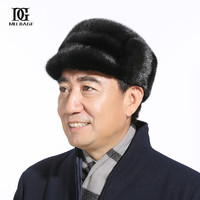 幕加格貂皮帽子男冬季整皮帽子中老年保暖爸爸爷爷老人帽子M2371 黑色护耳 M(56-58)