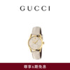 GUCCI古驰G-Timeless系列女士腕表27毫米 金色 均码