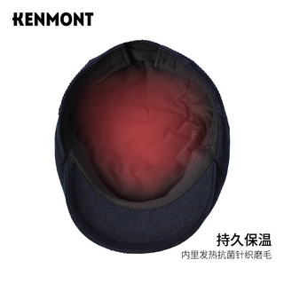 卡蒙 （Kenmont）舒适加厚复古鸭舌帽男士秋冬纯色格纹绵羊毛呢贝雷帽km-5143 藏青色