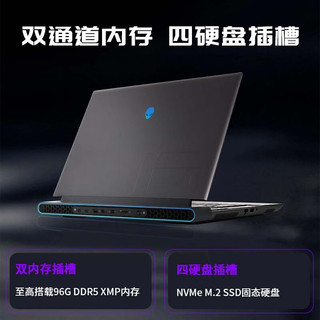 外星人（Alienware）2024全新 m16 R1高端电竞游戏本笔记本电脑 设计办公渲染 13代i9/4090/96G+8T 机械键盘 2560x1600-240H 全球上门