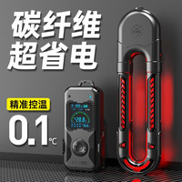 老漁匠 碳纤维加热棒鱼缸变频加热棒红外碳纤维恒温静音省电节能淡海水 1000W-无WIFI版实显功率