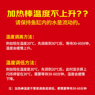 HIDOM 希腾 鱼缸加热棒 100W