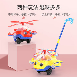 维尼小象 儿童手推玩具推推乐飞机学步车婴儿宝宝1岁2岁手推车生日六一儿童节礼物