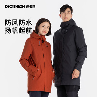 DECATHLON 迪卡侬 航海夹克户外防风防水冲锋外套秋冬保暖登山服ODT3