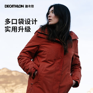 DECATHLON 迪卡侬 航海夹克户外防风防水冲锋外套秋冬保暖登山服ODT3