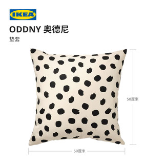 IKEA宜家ODDNY奥德尼全棉沙发靠垫套图案垫套图案黑色现代简约