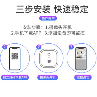 巧度无线4K高清摄像头家用4g摄像头wifi监控器家用监控小型手机远程摄像机免插电摄影头电池续航探头 华为芯片4K超清型监控+32G