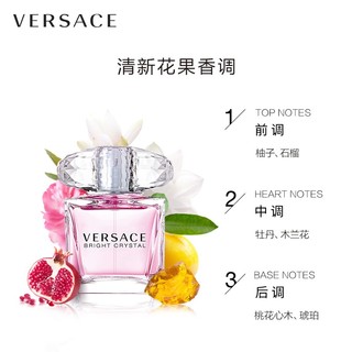 VERSACE 范思哲 晶钻粉钻香恋水晶女士淡香水臻挚粉钻女士香水  粉钻女士香水 90ML