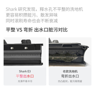 shark鲨客 无线智能洗地机 履带式拖地机 全能烘洗基站 三档双向助力家用拖地机清洁机 E3