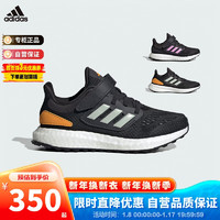 阿迪达斯（adidas）童鞋男女大小童跑步运动鞋 IF5551黑 2-/35码/210mm 