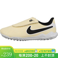 耐克小李子:NIKE/耐克传奇10入门级TF碎钉青少年足球鞋男DV4357-700 DV4357700 27 (160MM)