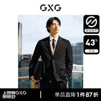 GXG 男装  零压系列含羊毛商务休闲西装男士西服外套 24年春 黑色 175/L