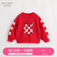 MARC&JANIE马克珍妮冬装男童新年战袍国潮小龙人棋盘格针织衫毛衣232066 新年红 110cm