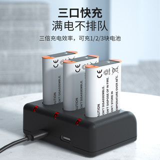 劲码NP-BX1电池适用索尼ZV1二代黑卡RX100M7 M6 M5 M4 M3 CX240E RX1R WX300 HX90 ZV1F微单相机充电器ZV1M2