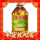 爆卖年货：金龙鱼 特香低芥酸菜籽油5L桶