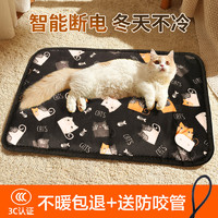迪普尔宠物电热毯猫用加热垫45*45cm狗狗宠物取暖猫咪取暖器热垫暖垫 宠物电热毯45×45cm